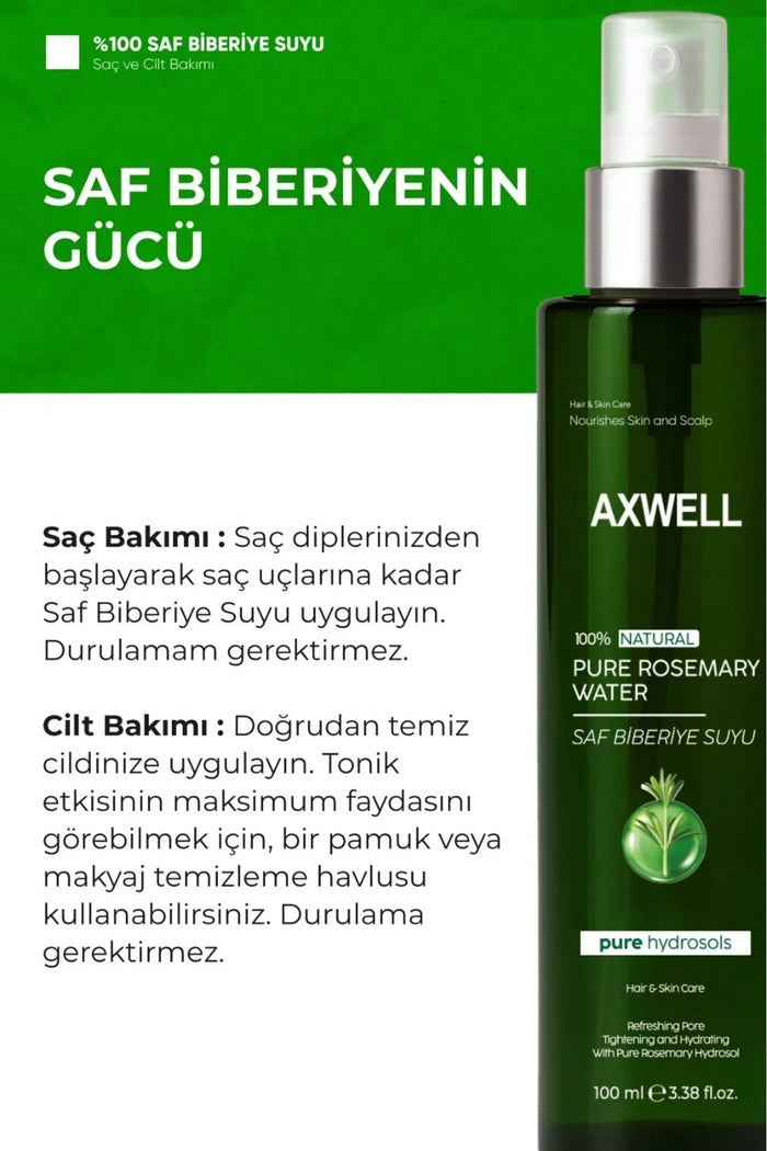 تونيك إكليل الجبل